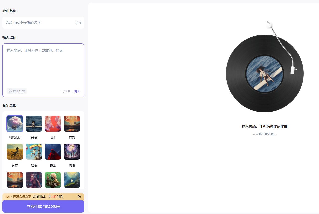 AI小聚_AI绘画-你的专属AI绘画写作助手