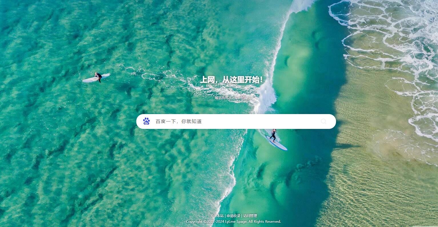 多模板主题导航源码简洁上网导航网站程序网址导航系统多ui源码