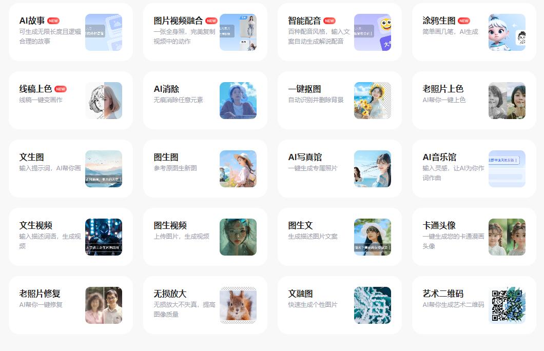 AI小聚_AI绘画-你的专属AI绘画写作助手