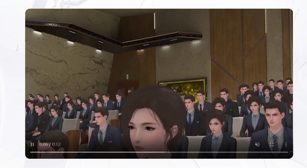 网易瑶台-元宇宙