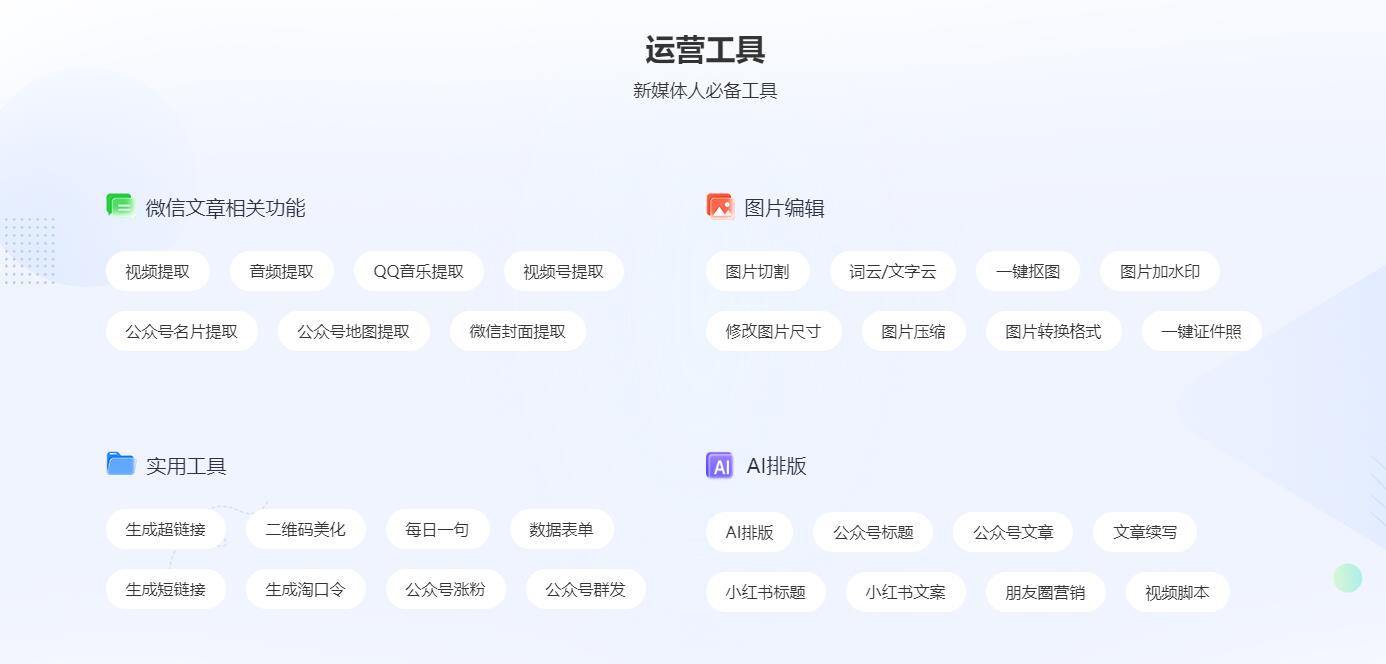 135编辑器官网