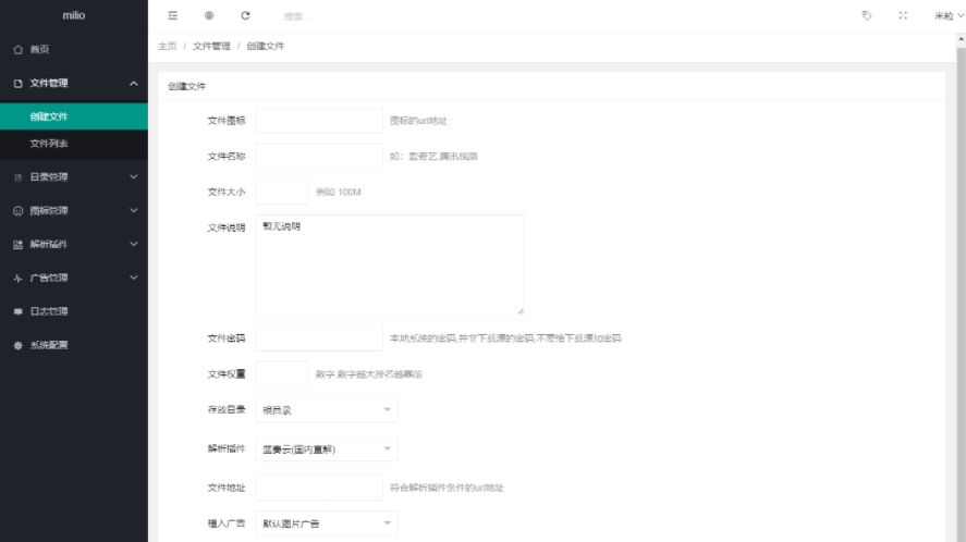 新仿蓝奏网盘地址加密二次解析系统源码蓝奏云php直链加工解析源码附教程