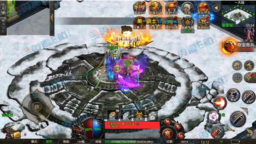 安卓+IOS苹果双端游戏版本-幽冥传奇怒斩屠龙五大陆+全程视频架设教程+后台多功能GM...