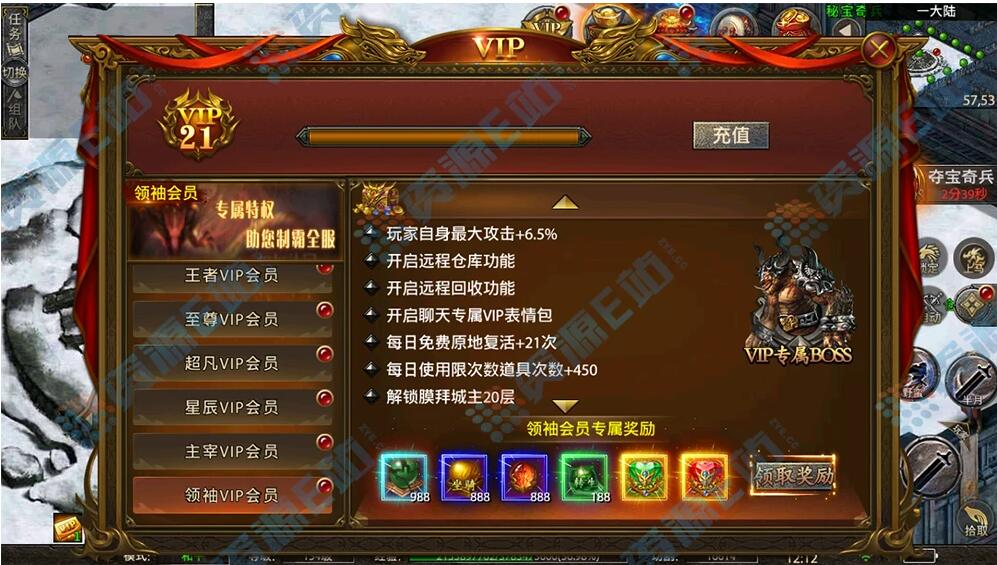 安卓+IOS苹果双端游戏版本-幽冥传奇怒斩屠龙五大陆+全程视频架设教程+后台多功能GM...