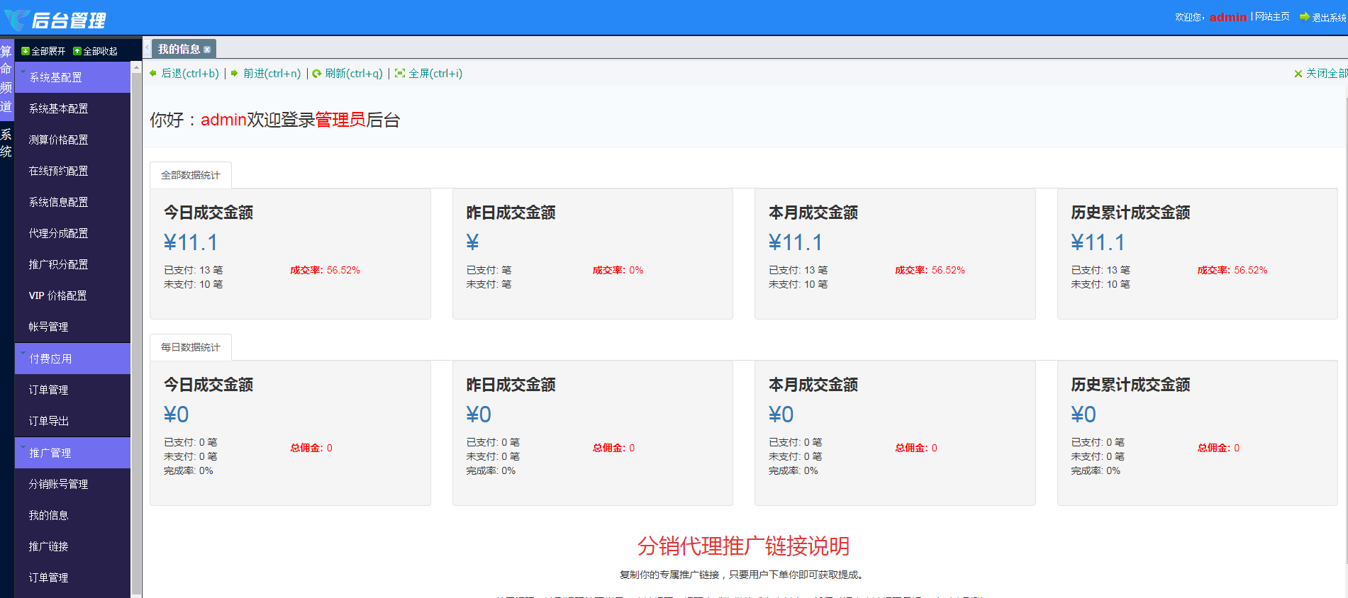 2025新版修复运势测试风水起名/八字算命/财运姻缘/周易/运势测算/塔罗牌占卜